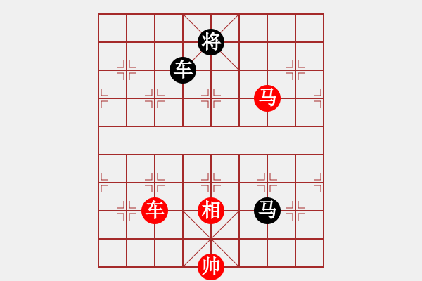 象棋棋譜圖片：稍稍思索(4段)-和-李凌鵬(5段) - 步數(shù)：290 