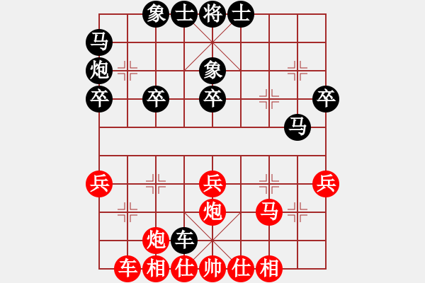 象棋棋譜圖片：稍稍思索(4段)-和-李凌鵬(5段) - 步數(shù)：40 