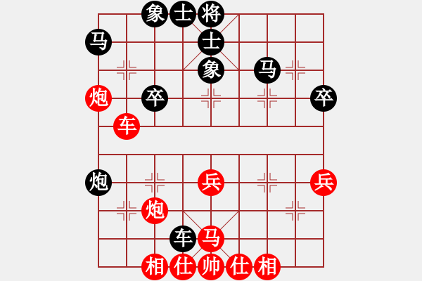 象棋棋譜圖片：稍稍思索(4段)-和-李凌鵬(5段) - 步數(shù)：50 