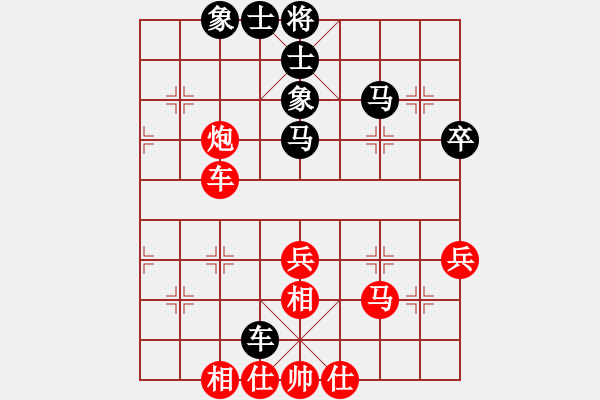 象棋棋譜圖片：稍稍思索(4段)-和-李凌鵬(5段) - 步數(shù)：60 