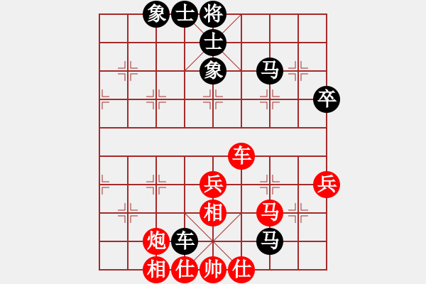 象棋棋譜圖片：稍稍思索(4段)-和-李凌鵬(5段) - 步數(shù)：70 