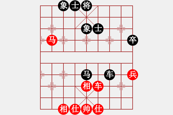 象棋棋譜圖片：稍稍思索(4段)-和-李凌鵬(5段) - 步數(shù)：80 