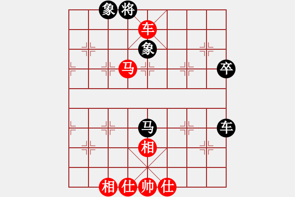 象棋棋譜圖片：稍稍思索(4段)-和-李凌鵬(5段) - 步數(shù)：90 