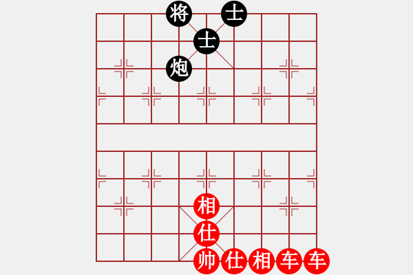 象棋棋譜圖片：雙車?yán)齽倥陔p士 - 步數(shù)：0 