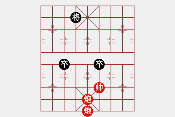 象棋棋譜圖片：閑來一局2015-01-10. - 步數(shù)：0 