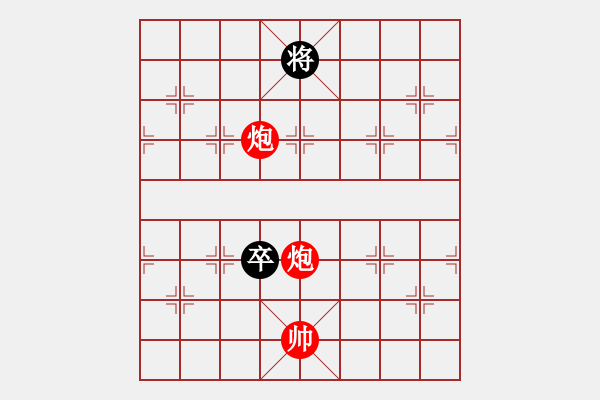 象棋棋譜圖片：閑來一局2015-01-10. - 步數(shù)：10 