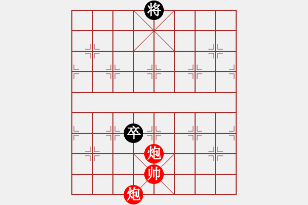 象棋棋譜圖片：閑來一局2015-01-10. - 步數(shù)：20 