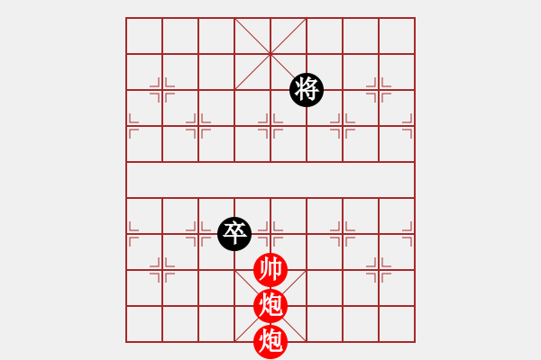 象棋棋譜圖片：閑來一局2015-01-10. - 步數(shù)：30 