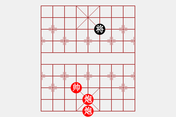 象棋棋譜圖片：閑來一局2015-01-10. - 步數(shù)：40 