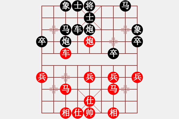 象棋棋譜圖片：溫布爾登[1743906599]負(fù) 一統(tǒng)江湖-芳棋[893812128] - 步數(shù)：30 