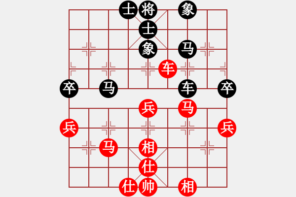 象棋棋譜圖片：溫布爾登[1743906599]負(fù) 一統(tǒng)江湖-芳棋[893812128] - 步數(shù)：50 