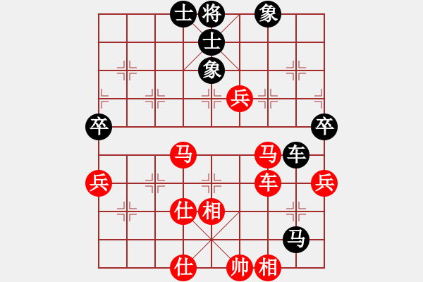 象棋棋譜圖片：溫布爾登[1743906599]負(fù) 一統(tǒng)江湖-芳棋[893812128] - 步數(shù)：70 