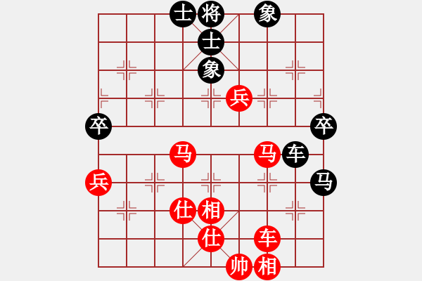 象棋棋譜圖片：溫布爾登[1743906599]負(fù) 一統(tǒng)江湖-芳棋[893812128] - 步數(shù)：73 