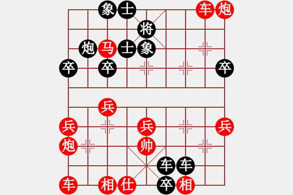 象棋棋譜圖片：江中雪(3段)-負-溫嶺人(4段) - 步數(shù)：40 