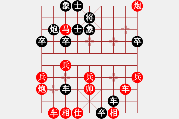 象棋棋譜圖片：江中雪(3段)-負-溫嶺人(4段) - 步數(shù)：44 