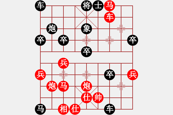 象棋棋譜圖片：風(fēng)之子刀(4段)-負(fù)-奇兵脫殼(4段) - 步數(shù)：40 