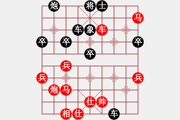 象棋棋譜圖片：風(fēng)之子刀(4段)-負(fù)-奇兵脫殼(4段) - 步數(shù)：50 