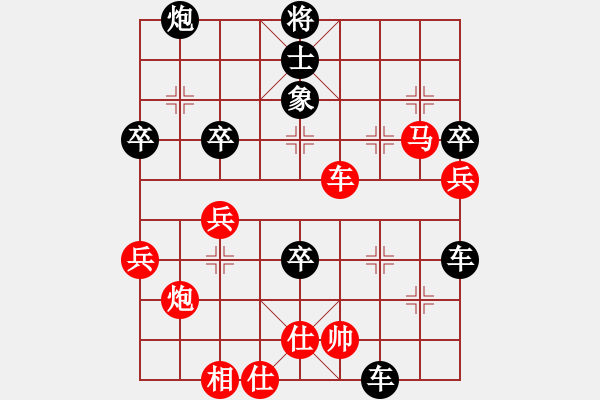 象棋棋譜圖片：風(fēng)之子刀(4段)-負(fù)-奇兵脫殼(4段) - 步數(shù)：60 