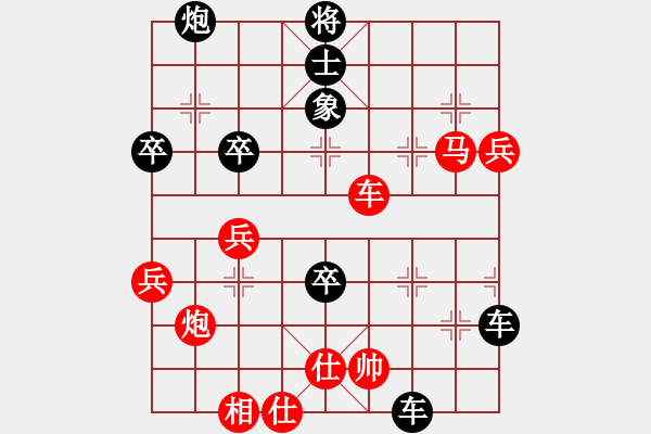 象棋棋譜圖片：風(fēng)之子刀(4段)-負(fù)-奇兵脫殼(4段) - 步數(shù)：62 