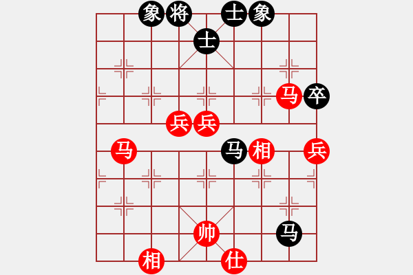 象棋棋譜圖片：華山之顛(9段)-勝-漫步云中月(9段) - 步數(shù)：100 