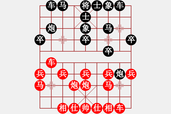 象棋棋譜圖片：華山之顛(9段)-勝-漫步云中月(9段) - 步數(shù)：20 