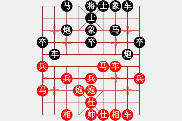 象棋棋譜圖片：華山之顛(9段)-勝-漫步云中月(9段) - 步數(shù)：30 