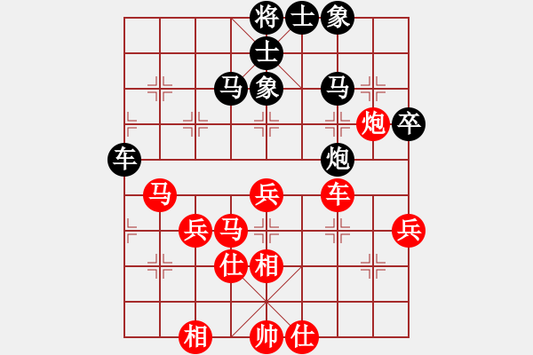 象棋棋譜圖片：華山之顛(9段)-勝-漫步云中月(9段) - 步數(shù)：50 