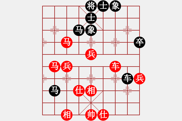 象棋棋譜圖片：華山之顛(9段)-勝-漫步云中月(9段) - 步數(shù)：70 