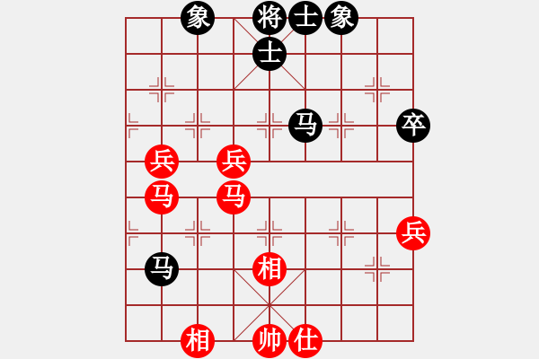 象棋棋譜圖片：華山之顛(9段)-勝-漫步云中月(9段) - 步數(shù)：80 