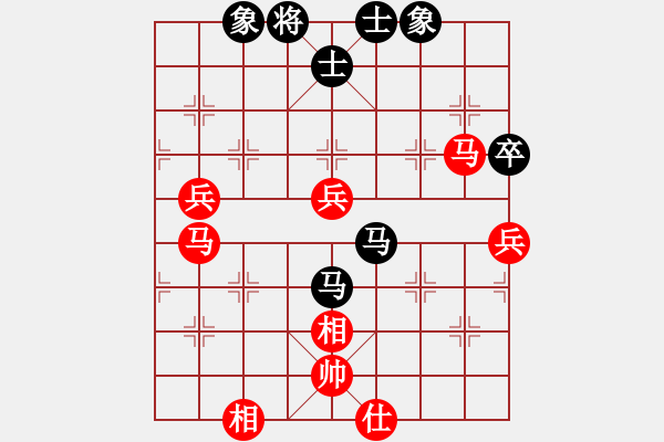 象棋棋譜圖片：華山之顛(9段)-勝-漫步云中月(9段) - 步數(shù)：90 