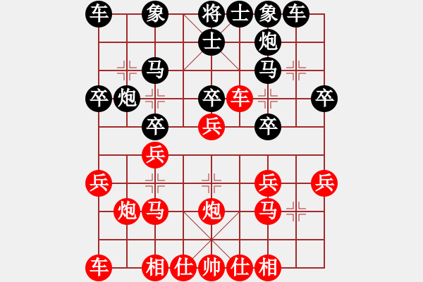 象棋棋譜圖片：2023.5.7.4先勝急進(jìn)中兵 - 步數(shù)：20 