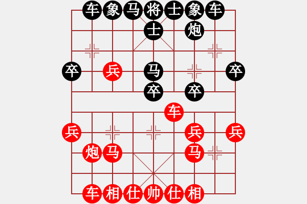 象棋棋譜圖片：2023.5.7.4先勝急進(jìn)中兵 - 步數(shù)：30 