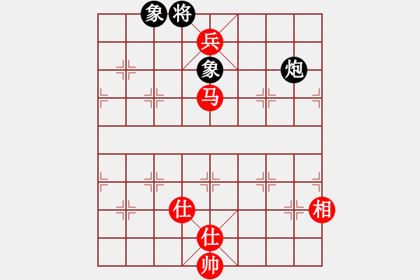 象棋棋譜圖片：newabcdz(9星)-和-楚漢至尊(4星) - 步數(shù)：260 