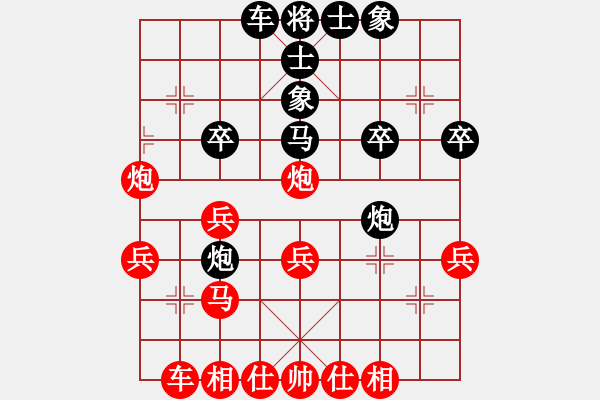 象棋棋譜圖片：newabcdz(9星)-和-楚漢至尊(4星) - 步數(shù)：30 