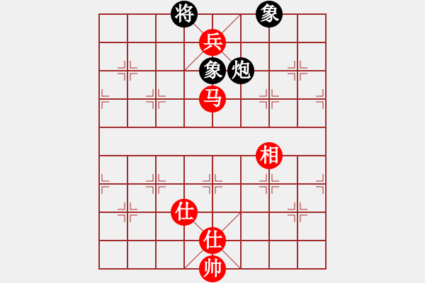 象棋棋譜圖片：newabcdz(9星)-和-楚漢至尊(4星) - 步數(shù)：310 