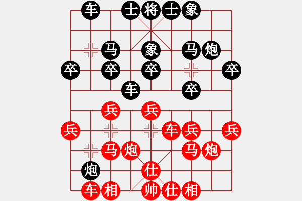 象棋棋谱图片：浙江省 申恩炫 胜 湖南省 罗路田 - 步数：20 