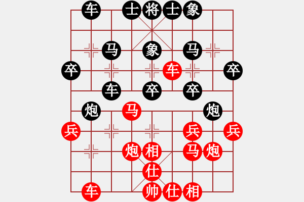 象棋棋谱图片：浙江省 申恩炫 胜 湖南省 罗路田 - 步数：30 