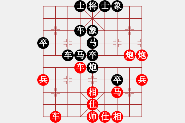 象棋棋谱图片：浙江省 申恩炫 胜 湖南省 罗路田 - 步数：50 