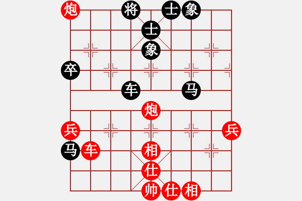 象棋棋谱图片：浙江省 申恩炫 胜 湖南省 罗路田 - 步数：70 