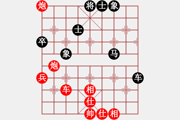 象棋棋谱图片：浙江省 申恩炫 胜 湖南省 罗路田 - 步数：80 