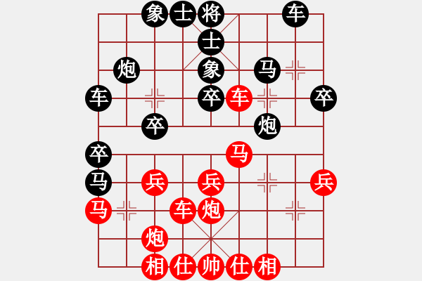 象棋棋譜圖片：太尉 VS 昆侖 - 步數(shù)：30 