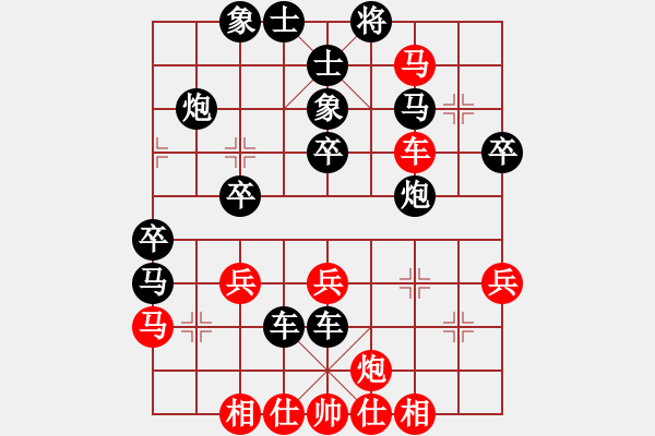 象棋棋譜圖片：太尉 VS 昆侖 - 步數(shù)：40 