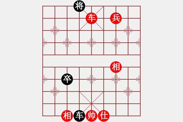 象棋棋譜圖片：引叔(北斗)-勝-旅途牽掛(電神) - 步數(shù)：110 