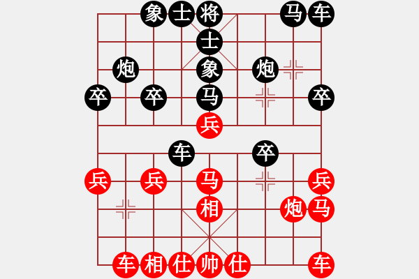 象棋棋譜圖片：引叔(北斗)-勝-旅途牽掛(電神) - 步數(shù)：20 