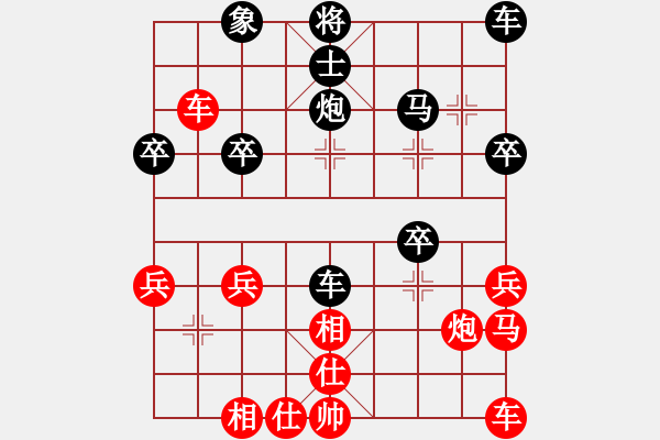 象棋棋譜圖片：引叔(北斗)-勝-旅途牽掛(電神) - 步數(shù)：30 