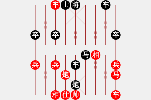 象棋棋譜圖片：引叔(北斗)-勝-旅途牽掛(電神) - 步數(shù)：40 