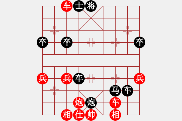 象棋棋譜圖片：引叔(北斗)-勝-旅途牽掛(電神) - 步數(shù)：50 