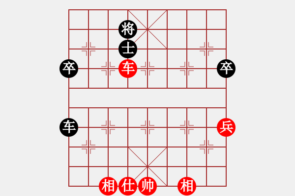 象棋棋譜圖片：引叔(北斗)-勝-旅途牽掛(電神) - 步數(shù)：70 