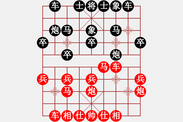 象棋棋譜圖片：羅盤(5級)-勝-南尋(1段) - 步數(shù)：20 