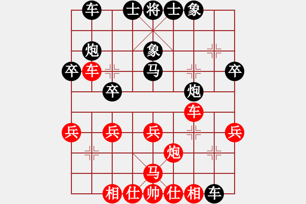 象棋棋譜圖片：羅盤(5級)-勝-南尋(1段) - 步數(shù)：30 